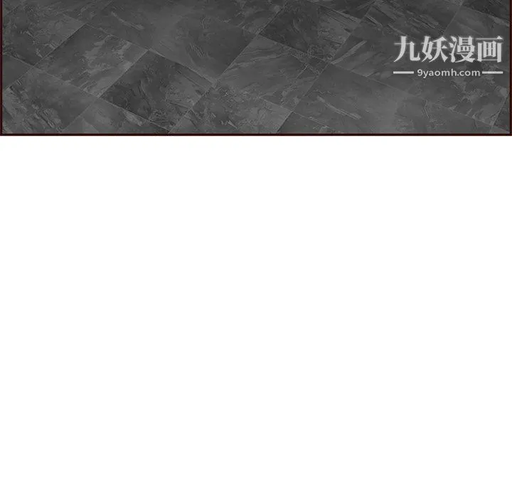 妈妈是女大学生 第115话 第30页