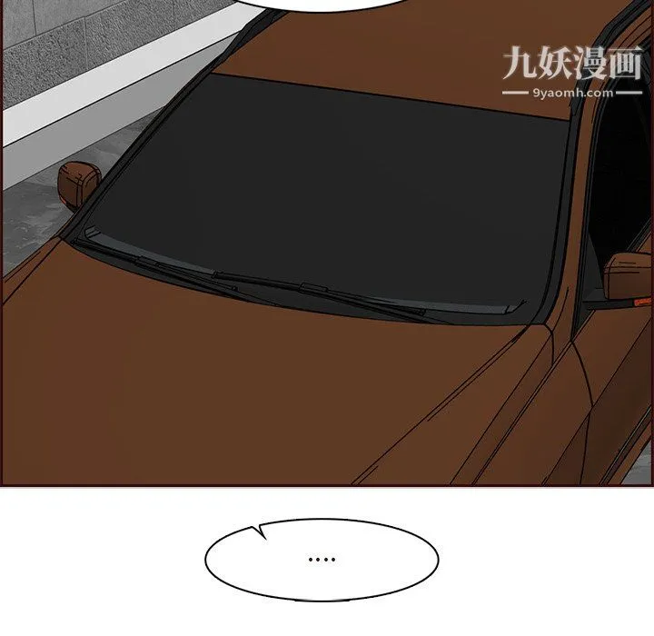 妈妈是女大学生 第115话 第81页