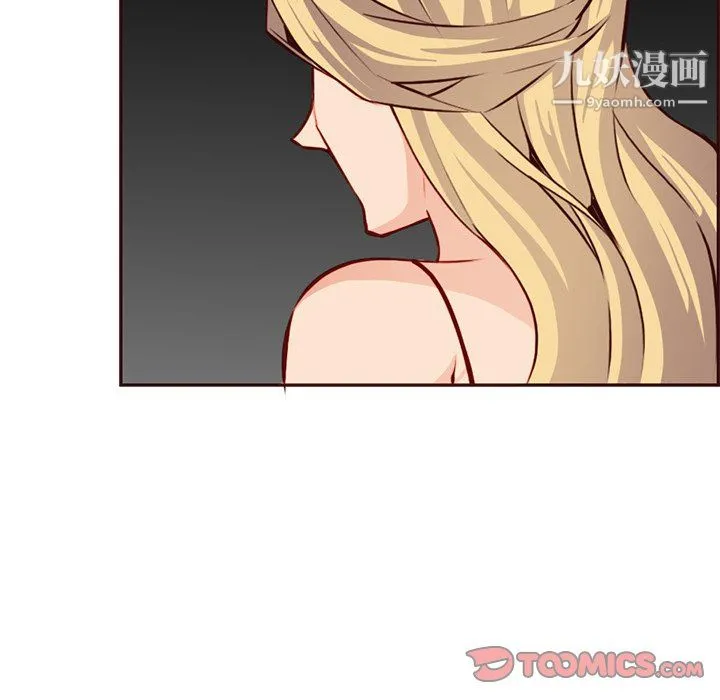 妈妈是女大学生 第115话 第74页