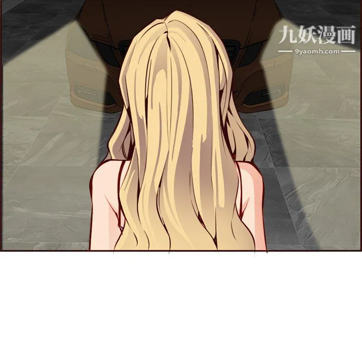 妈妈是女大学生 第115话 第48页