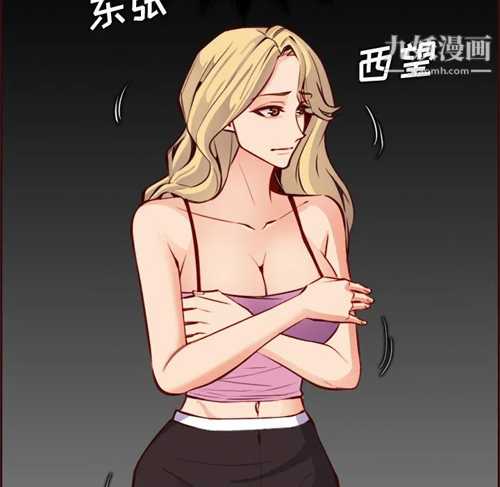 妈妈是女大学生 第115话 第42页