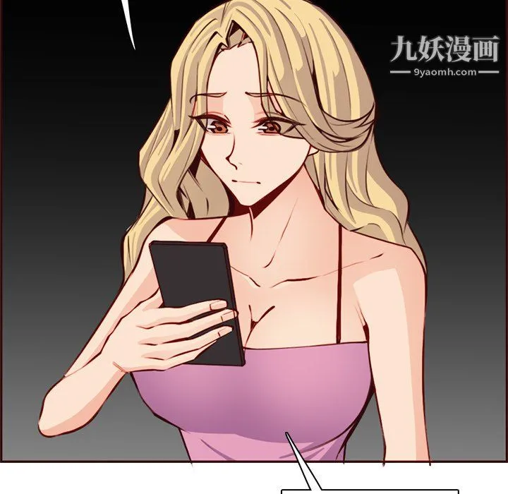 妈妈是女大学生 第115话 第13页