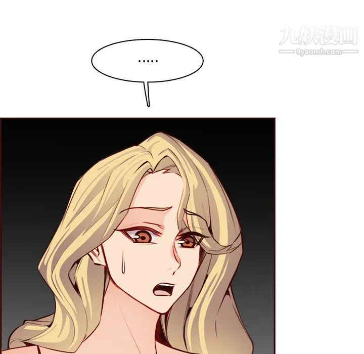 妈妈是女大学生 第115话 第51页