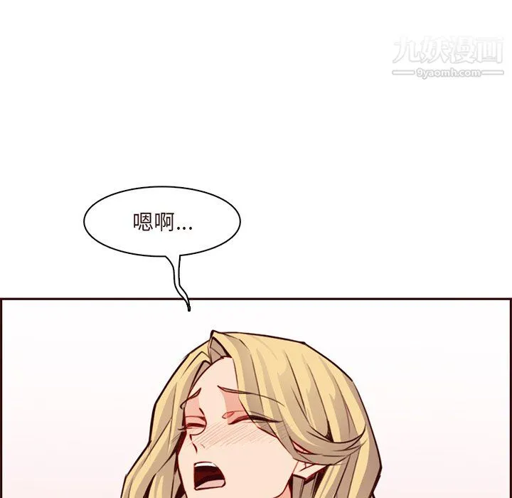 妈妈是女大学生 第115话 第107页