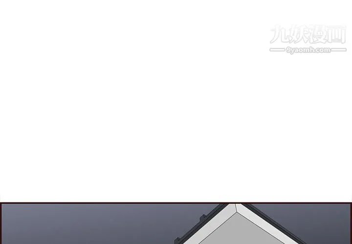 妈妈是女大学生 第115话 第3页