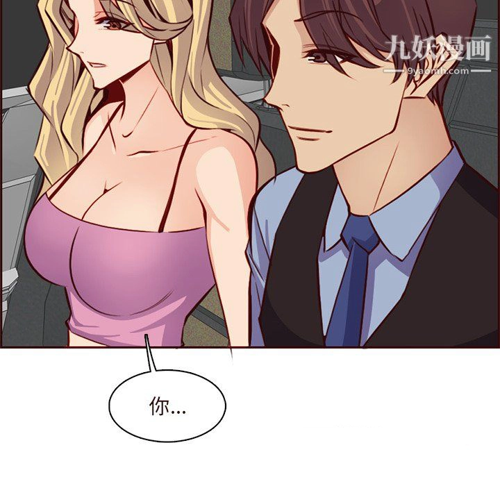 妈妈是女大学生 第115话 第67页