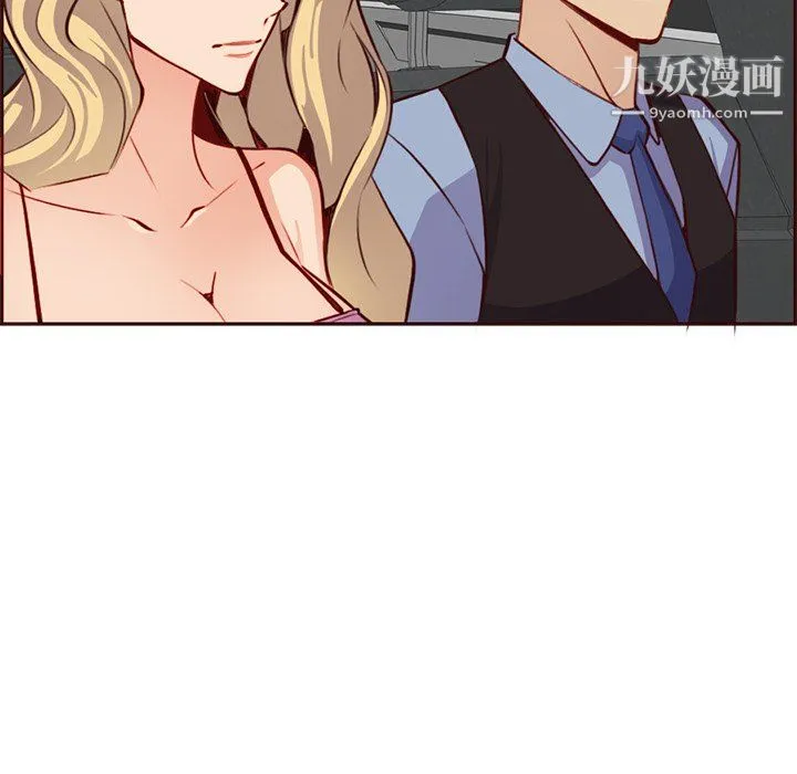 妈妈是女大学生 第115话 第85页