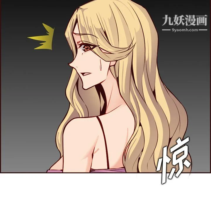 妈妈是女大学生 第115话 第46页