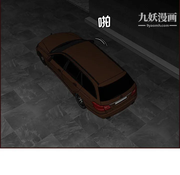 妈妈是女大学生 第115话 第53页