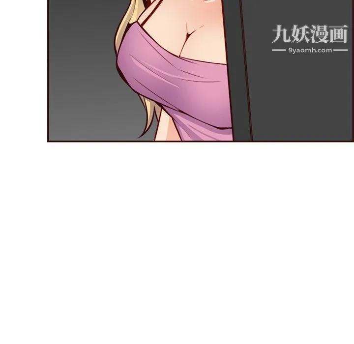妈妈是女大学生 第115话 第23页