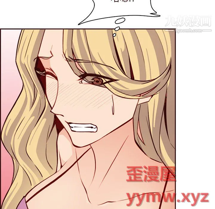 妈妈是女大学生 第115话 第100页