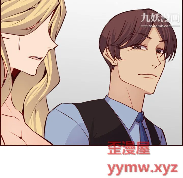妈妈是女大学生 第115话 第102页