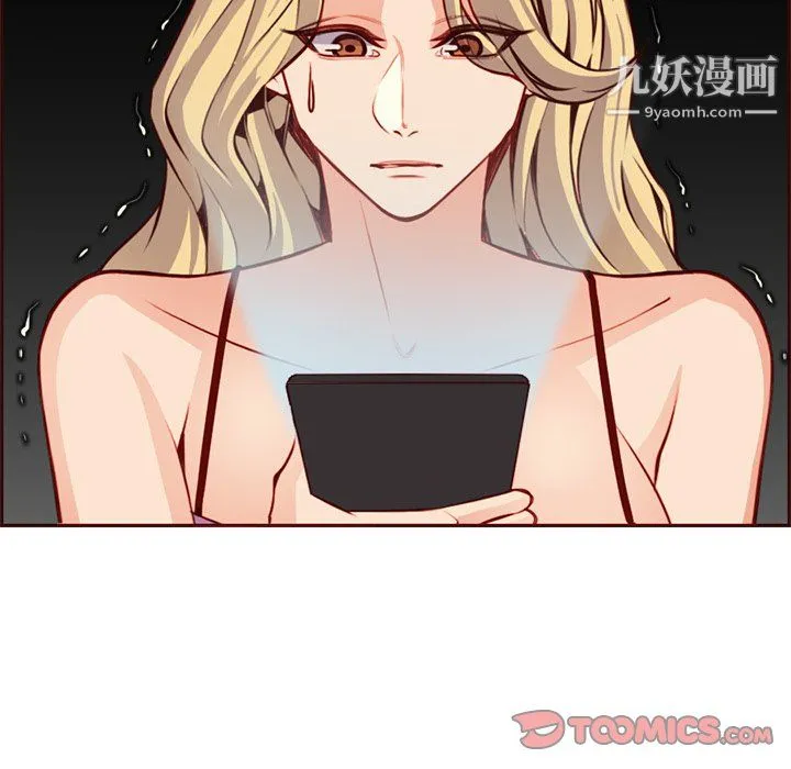 妈妈是女大学生 第115话 第8页