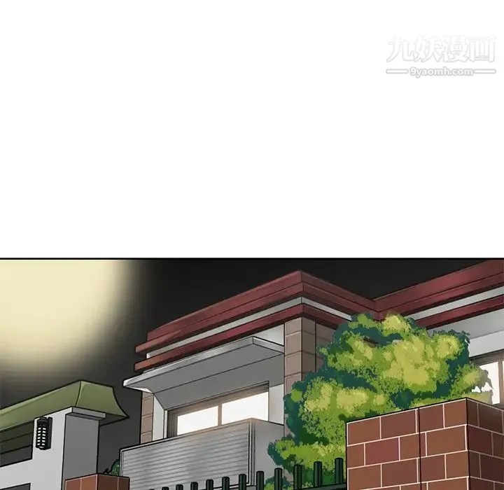 妈妈是女大学生 第88话 第53页