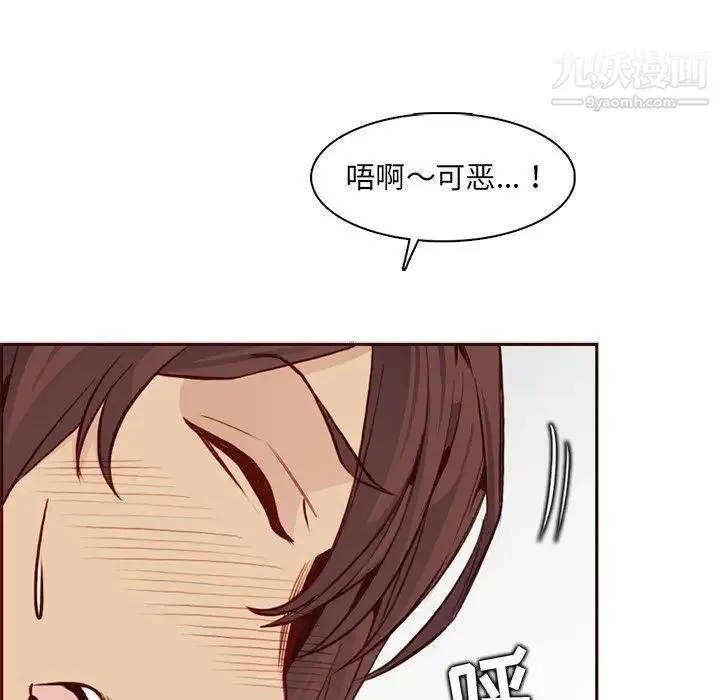 妈妈是女大学生 第88话 第95页