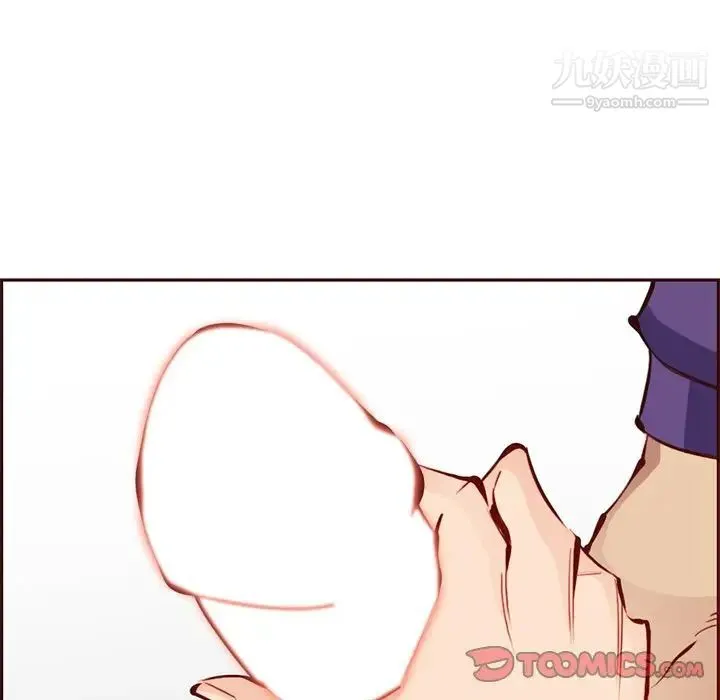 妈妈是女大学生 第88话 第9页