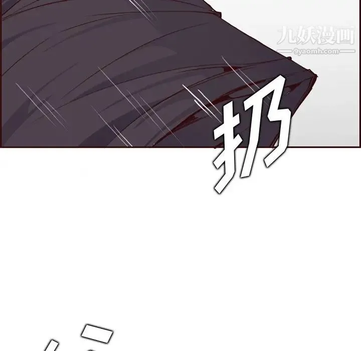 妈妈是女大学生 第88话 第31页