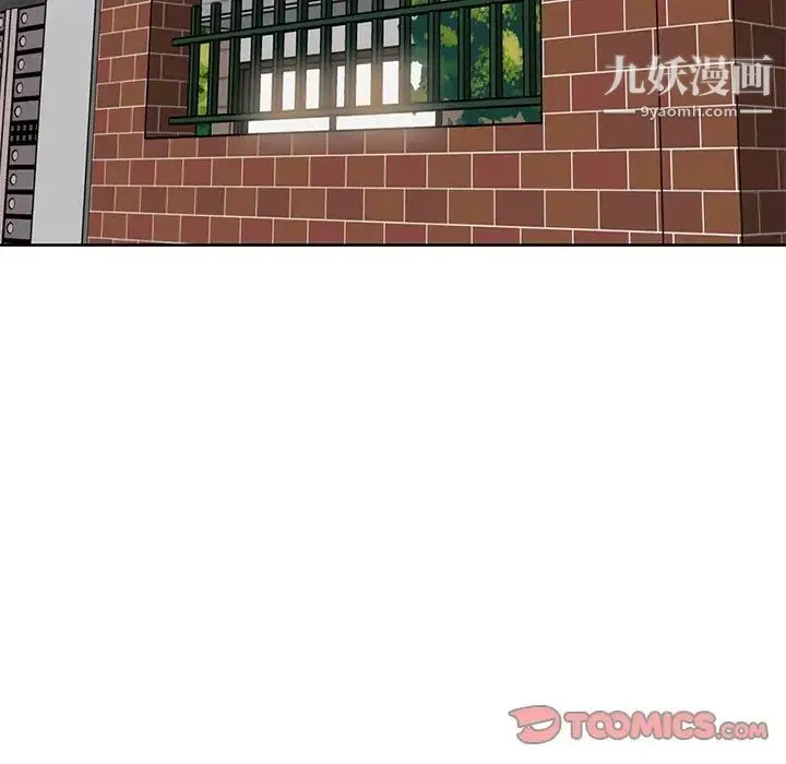 妈妈是女大学生 第88话 第54页