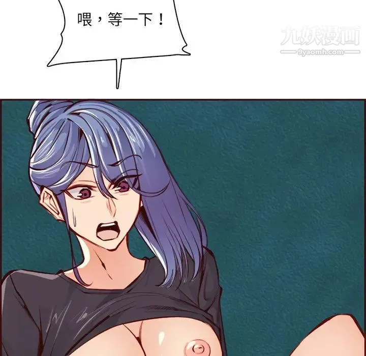 妈妈是女大学生 第88话 第34页