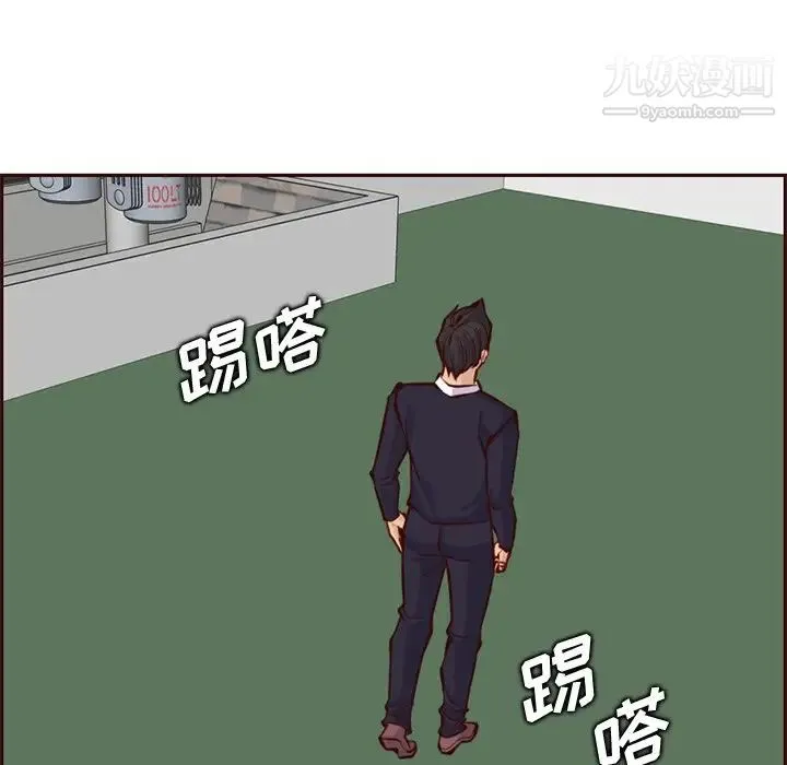 妈妈是女大学生 第88话 第61页