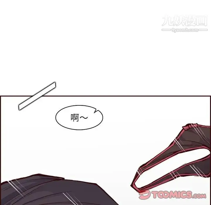 妈妈是女大学生 第88话 第30页