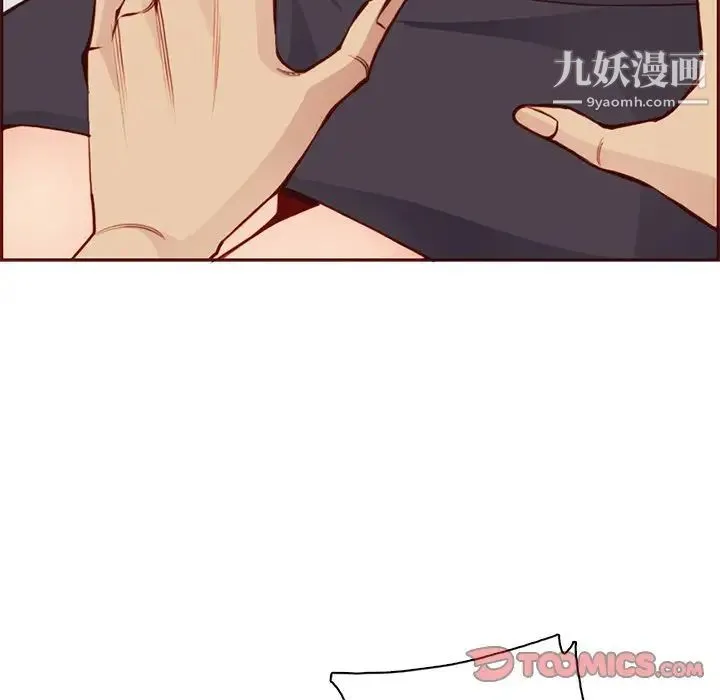 妈妈是女大学生 第88话 第27页