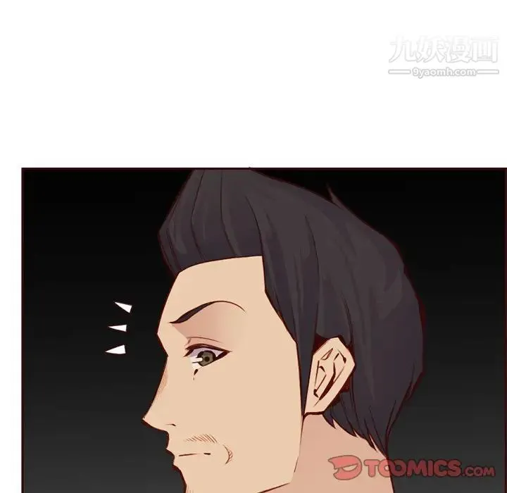 妈妈是女大学生 第88话 第57页