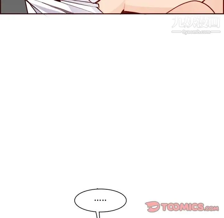 妈妈是女大学生 第88话 第72页
