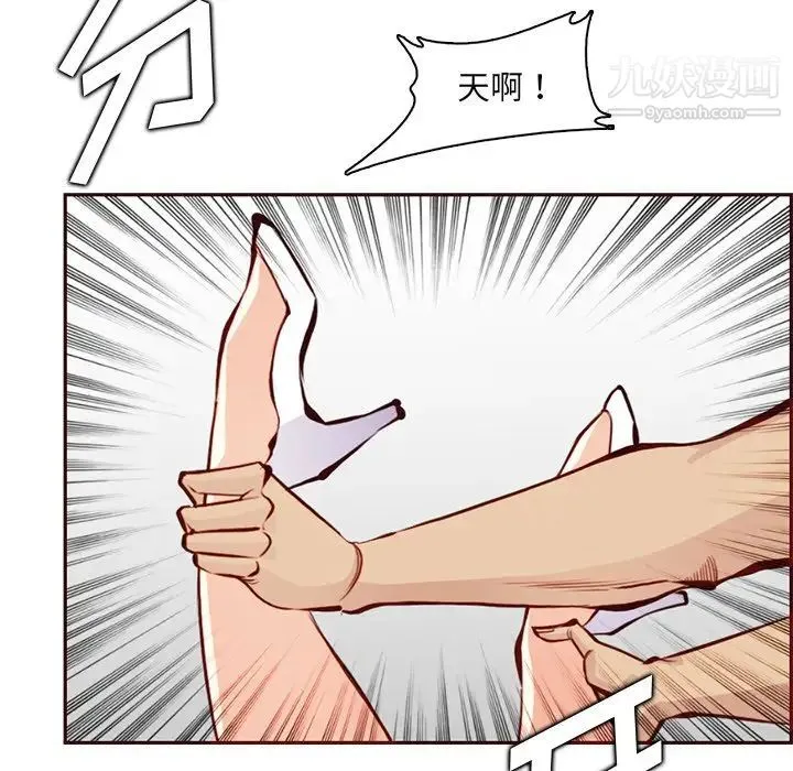 妈妈是女大学生 第88话 第32页