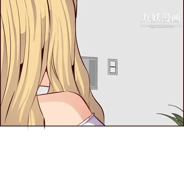 妈妈是女大学生 第88话 第124页
