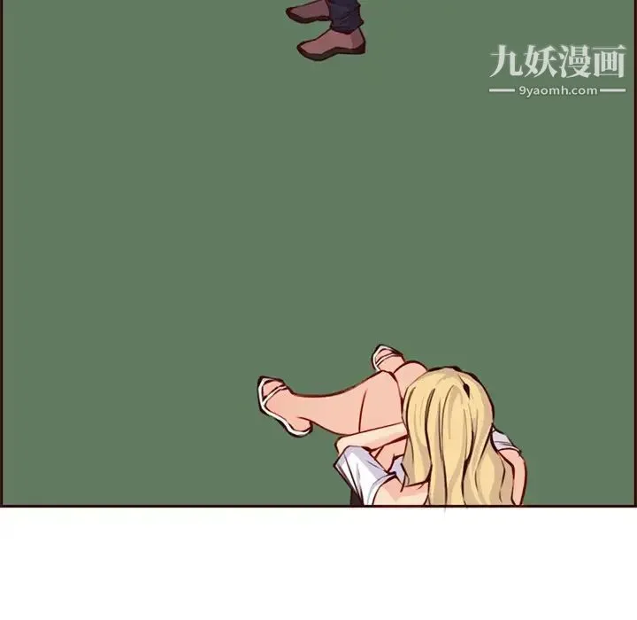 妈妈是女大学生 第88话 第74页