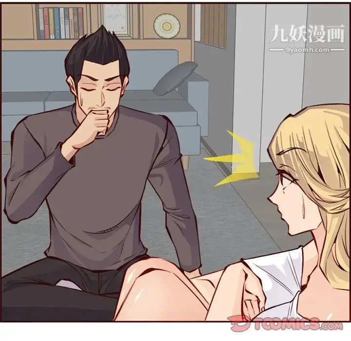 妈妈是女大学生 第88话 第129页