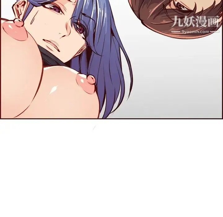 妈妈是女大学生 第88话 第8页