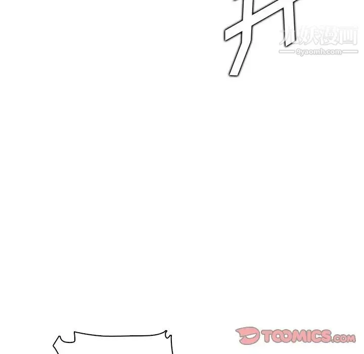 妈妈是女大学生 第88话 第33页