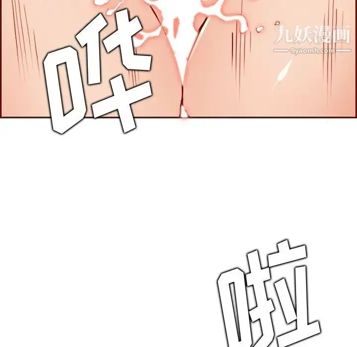 妈妈是女大学生 第88话 第109页