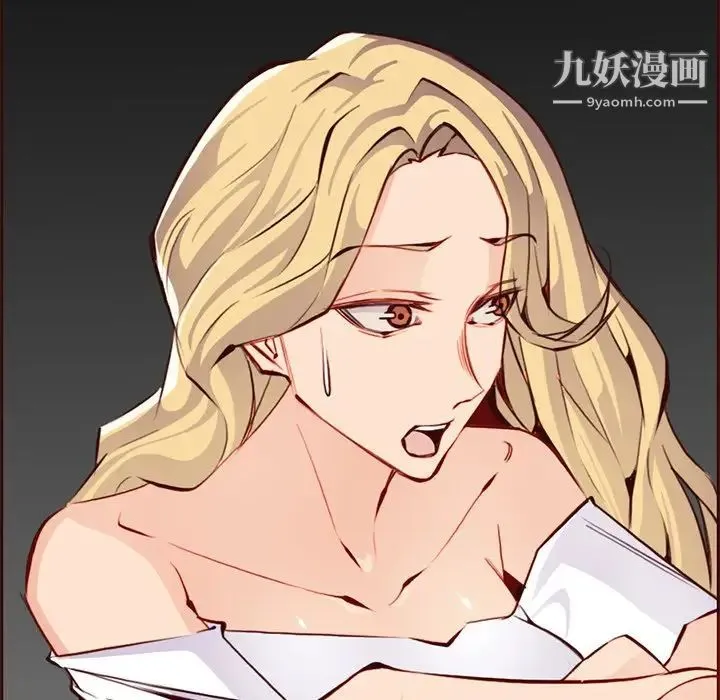 妈妈是女大学生 第88话 第71页