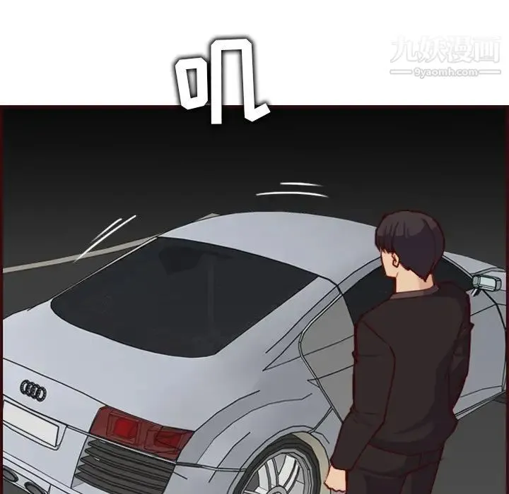 妈妈是女大学生 第57话 第62页