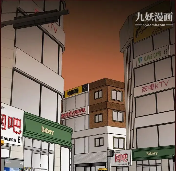 妈妈是女大学生 第57话 第5页