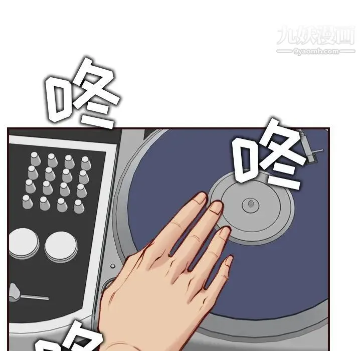 妈妈是女大学生 第57话 第107页