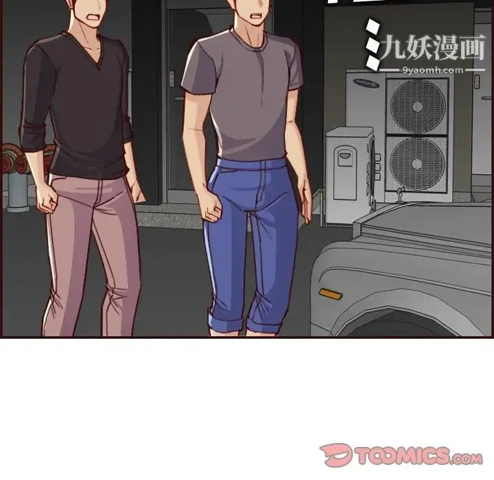 妈妈是女大学生 第57话 第75页