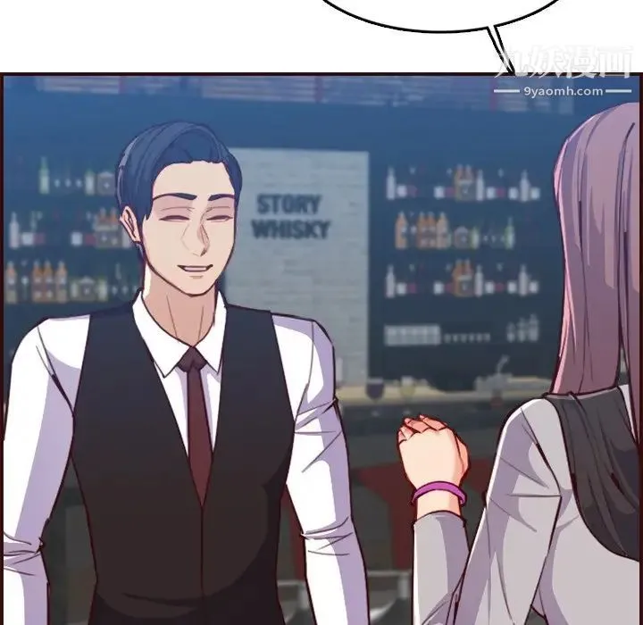 妈妈是女大学生 第57话 第35页