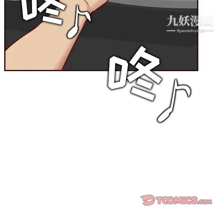 妈妈是女大学生 第57话 第108页