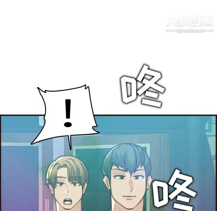 妈妈是女大学生 第57话 第103页