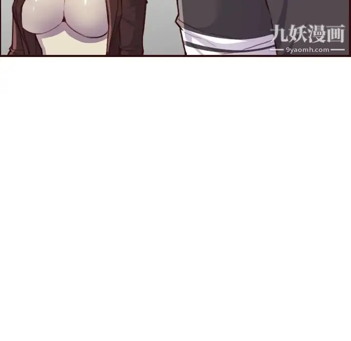 妈妈是女大学生 第57话 第124页