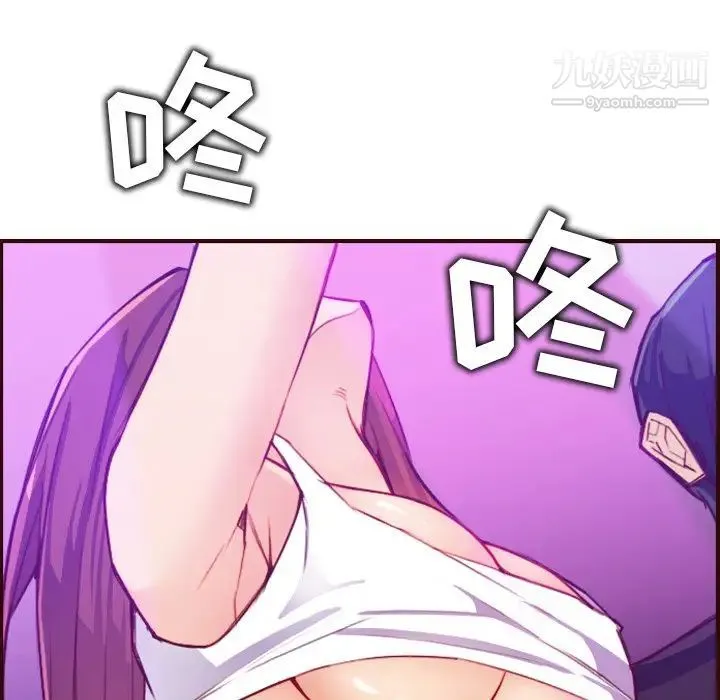 妈妈是女大学生 第57话 第109页