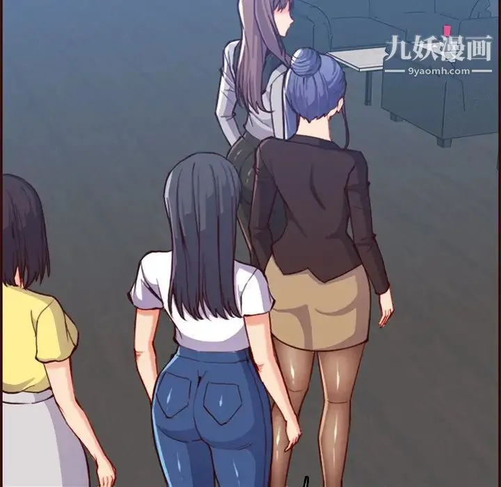 妈妈是女大学生 第57话 第23页