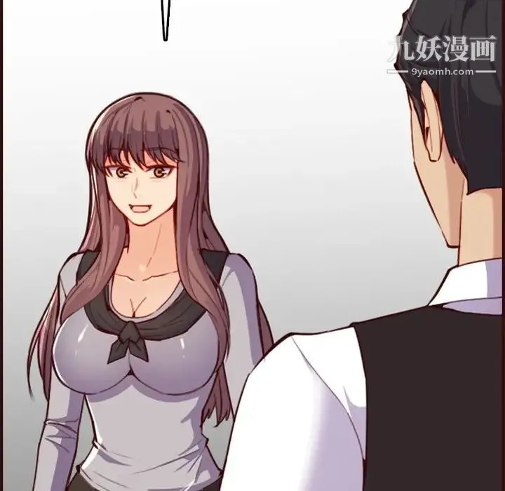 妈妈是女大学生 第57话 第37页