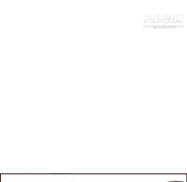 妈妈是女大学生 第57话 第16页