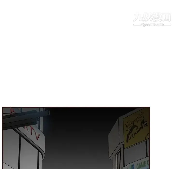 妈妈是女大学生 第57话 第56页