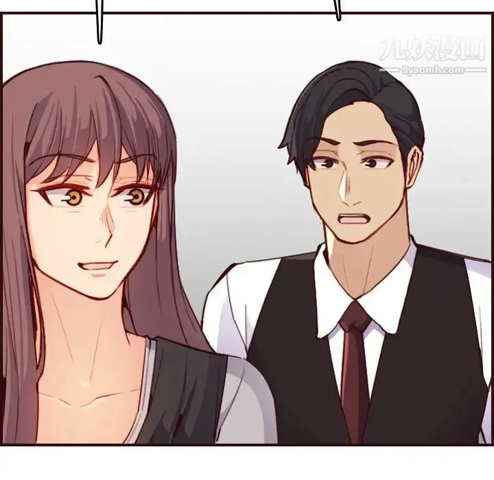 妈妈是女大学生 第57话 第43页
